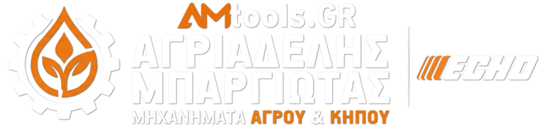 AMtools.gr | Μηχανήματα Αγρού & Κήπου | Αγριαδέλης - Μπαργιώτας | ECHO | Λάρισα