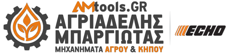 Αγριαδέλης – Μπαργιώτας | Μηχανήματα Αγρού & Κήπου | AMtools.gr | ECHO | Λάρισα