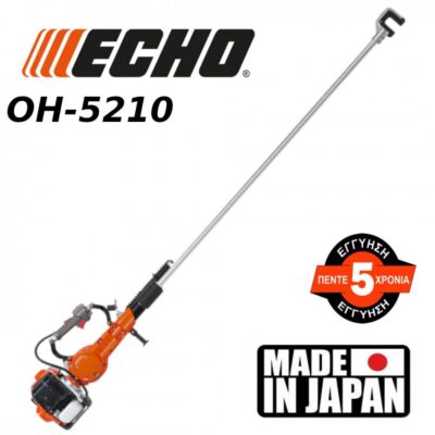 Alternative view of Echo OH-5210 Τινακτικό/Δονιτικό Βενζίνης 3hp 2.8m Επαγγελματικό