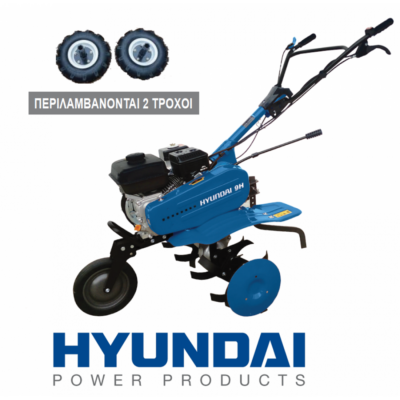 Alternative view of Hyundai 9H Σκαπτικό Βενζίνης – Φρέζα Κήπου 6.5hp