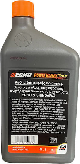 Λάδι Μίξης για Δίχρονους Κινητήρες Echo Power Blend (2T) 1L - Image 2